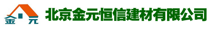纤维增强硅酸盐板_泄爆板_防爆板_纤维水泥复合钢板_-北京金元建材